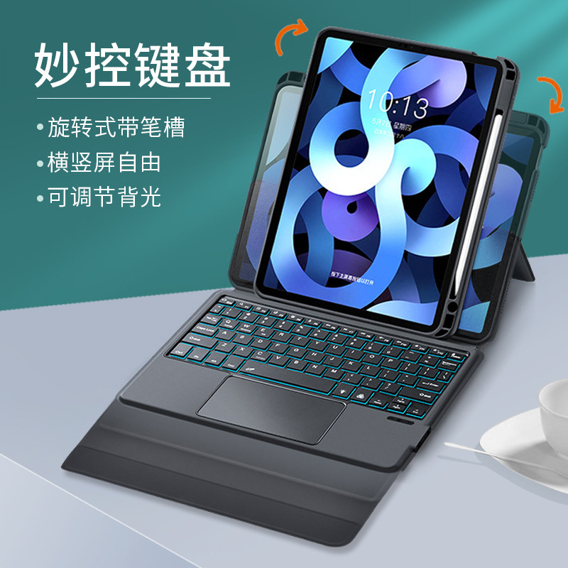 Suitable for iPad 2021, iPad Pro 11-Inch, 12.9-Inch Tablet 2020, Magic Keyboard Case, Magnetic Protective Case, Detachable