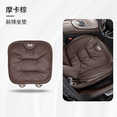 New Car Seat Cushion, Seat cushion, seat cover - mocha-brown-front-seat-cushion-1-pack-please-note-the-model-when-placing-an-order