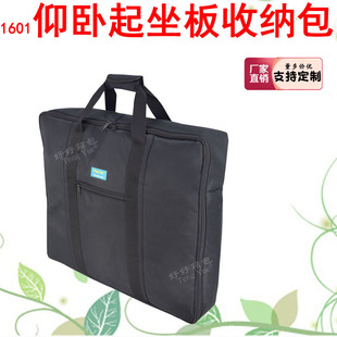 1601�����������������������������o���\�����ռ{������ӆ��