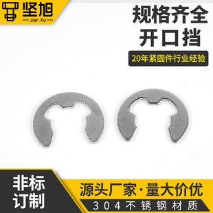 304���P��_�ړ�Ȧ���h�_������M1.2-M12E���S�ۊA�o���P䓿���
