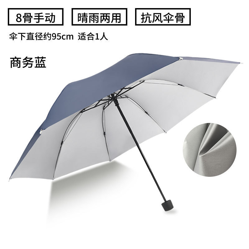 大量卸売傘全自動晴雨兼用傘特大二重折りたたみ日傘男性と女性の広告ロゴ|undefined