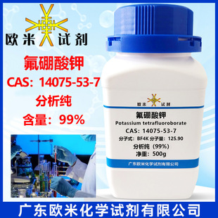 �F؛�ٰl �������14075-53-7 ������AR99.0% 500g/ƿ ���Wԇ��