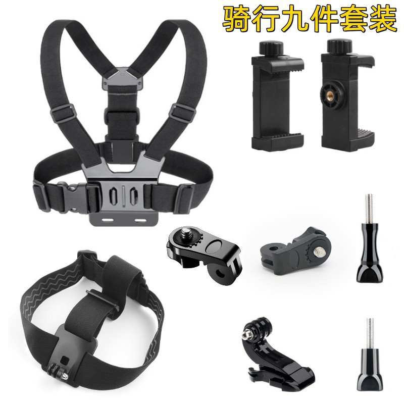 Chest strap headband nine-piece set