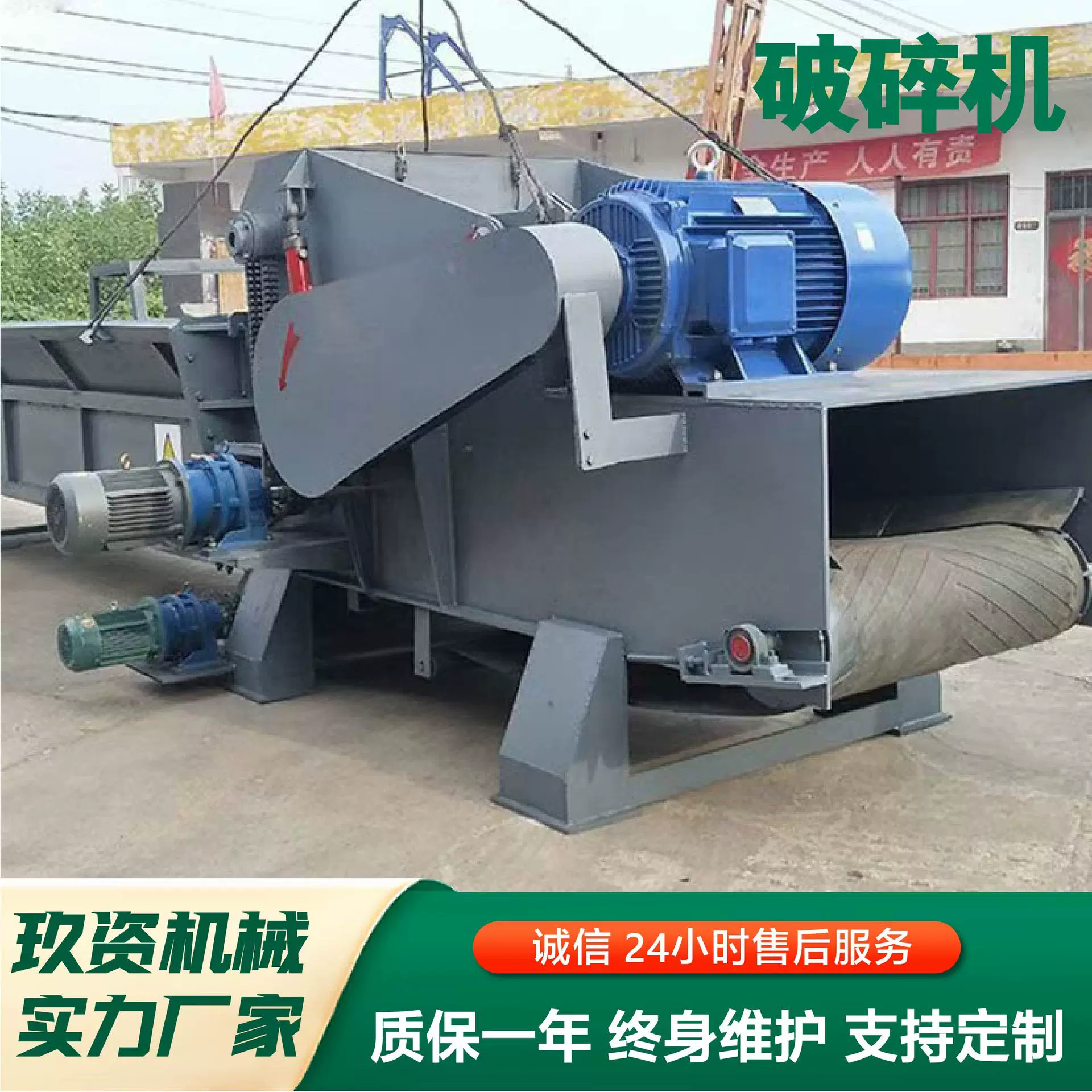 破碎机不锈钢加厚材质木材树枝秸秆粉碎干湿两用木屑锯末机破碎机