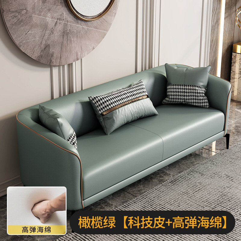 皮质沙发小户型客厅现代简约两人三人公寓出租房主卧室懒人小沙发|undefined