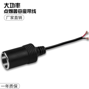 ܇�d�c����ĸ���B�Ӿ�18AWG30cm�L��ɫ܇���Դ������ă�