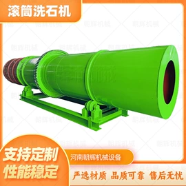 破碎机;其他粉碎设备;筛分设备