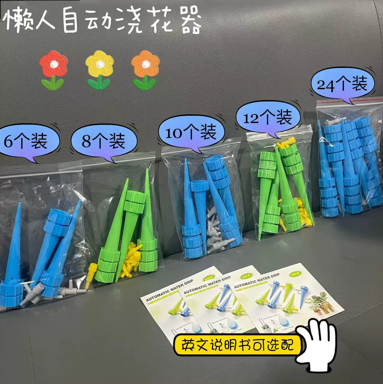 В наличии трансграничное автоматическое устройство для полива ленивое устройство для полива дорожная капельница домашнее Садоводство растения орошение устройство просачивания воды