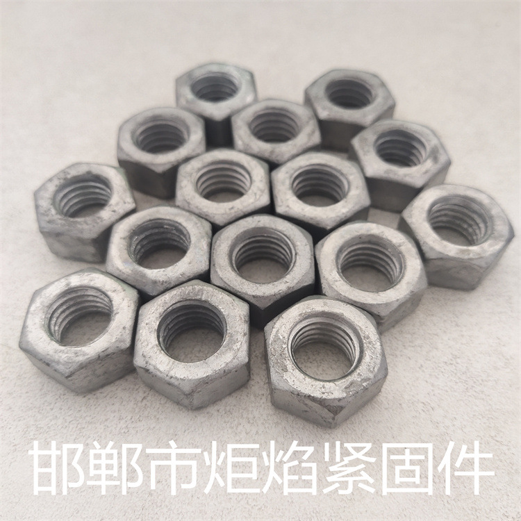 英制热镀锌螺母1/2-12  美制热镀锌1/2-13螺母 德标热镀锌螺母