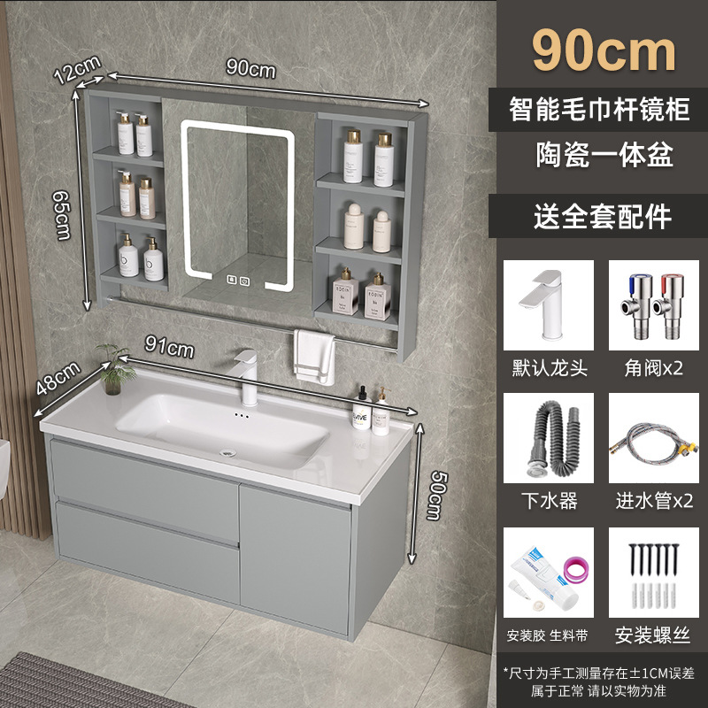 Espejo de Feng Shui oculto tipo push-pull de cerámica integral lavabo gabinete de baño combinado lavabo de baño lavabo de manos gabinete lavabo