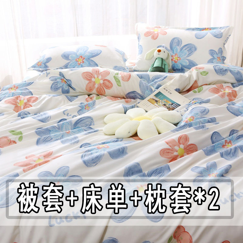 Quilt Cover Single Piece 1.25m 2m Single Double Student Dormitory Cartoon Quilt Cover Special Price Mattress Cover