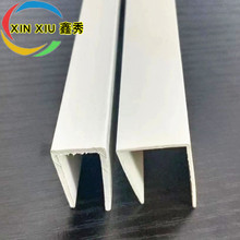 PVC��ɫ����U�Ͳ� 17mm���Ͽ��� �X�İ�İ�߅�l���ϔD���ͲďS��