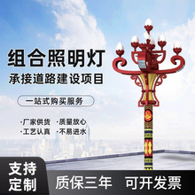 城市道路亮化组合灯中式景观灯工程照明装饰8米玉兰灯市电中华灯