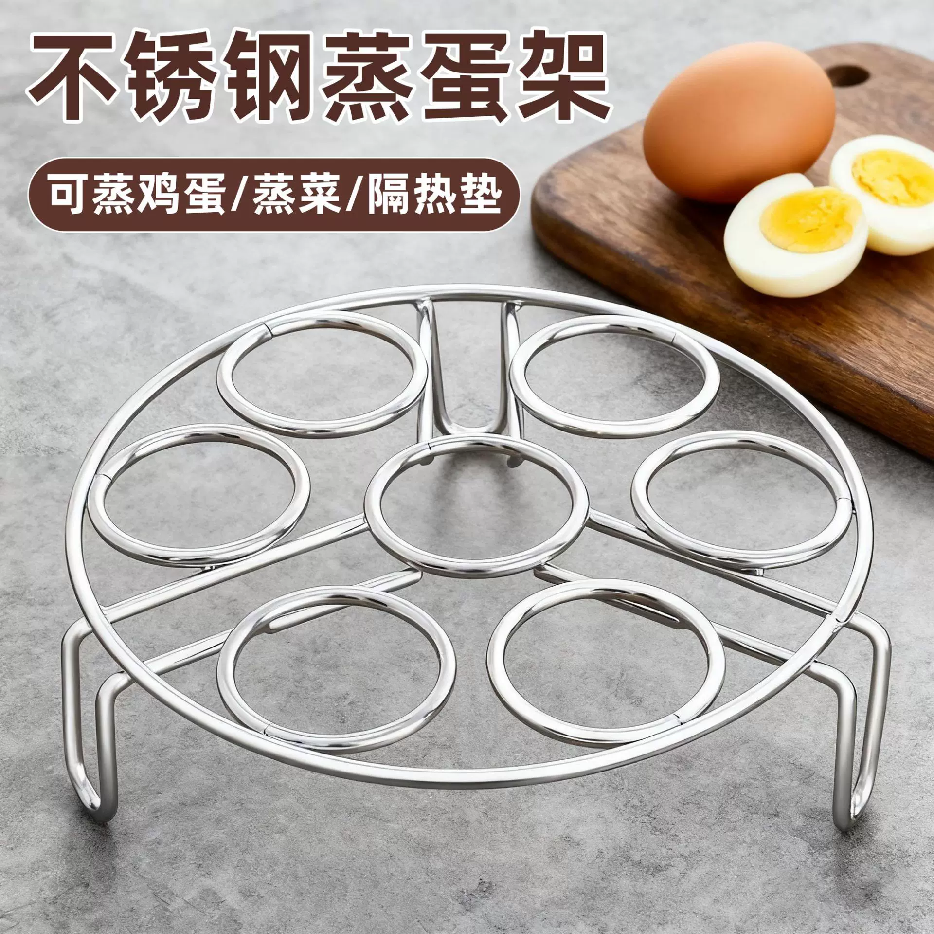 加厚不锈钢蒸笼厨房蒸架多功能蒸蛋家用隔热架蒸格架子蒸屉