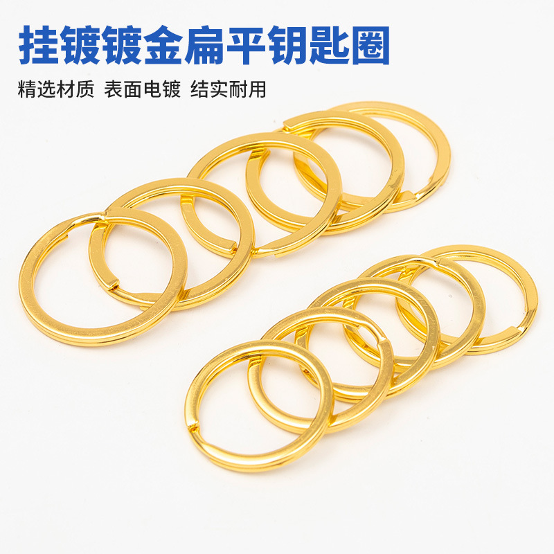 Gold-Plated Key Ring, Metal Flat Keychain, Iron Ring, Light Luxury Jewelry Material Accessories, Hanging Plating Process, Factory Direct Sales Gold-Plated Key Ring, Metal Flat Keychain, Iron Ring, Light Luxury Jewelry Material Accessories, Hanging Plating Process, Factory Direct Sales