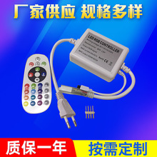 24�I�߲ʙE�A��RGB�b�ؿ�����led�߲�16ɫ�􎧿�����