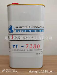 YT-7280:TPV/TPO/TPE�c����ע�ܔD�������zճ��
