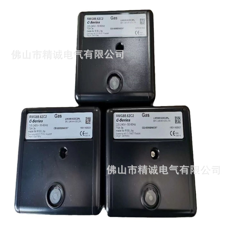 燃烧机配件 利雅路RIELLO 烧嘴控制器 RMG88.62C2烧嘴控制器