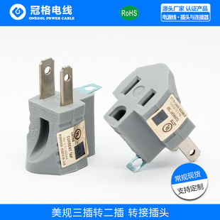 15A��Ҏ�����D�����D�Ӳ��^ 1-15P�D5-15R�D���^ �����D�Ӳ��^