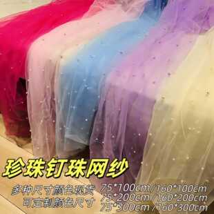 ��ɫ�������͸ҕ�W����ʽ�ͽ���ˇ���|�W�t���տ羳�ٽz�͉|�b�