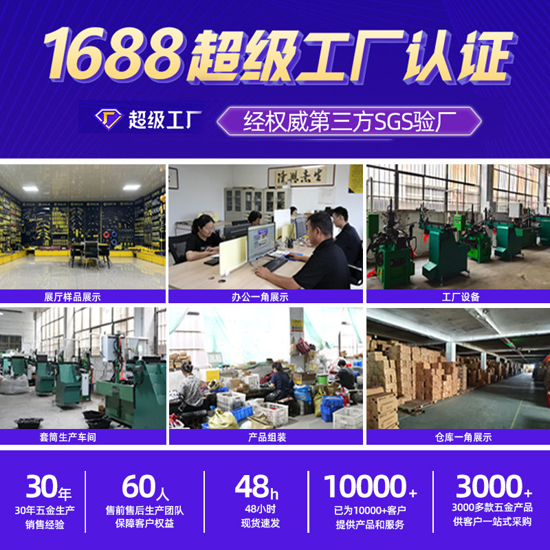オーク傾斜測定器磁気スロープ測定定規エンジニアリング建設用水平角度定規卸売|undefined