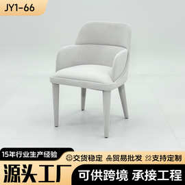 意式极简餐椅靠背椅带扶手绒布设计师售楼处酒店椅子餐厅家具工厂