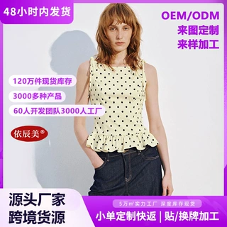跨境爆款法式波点吊带背心女夏系带收腰显瘦荷叶边气质高级感上衣