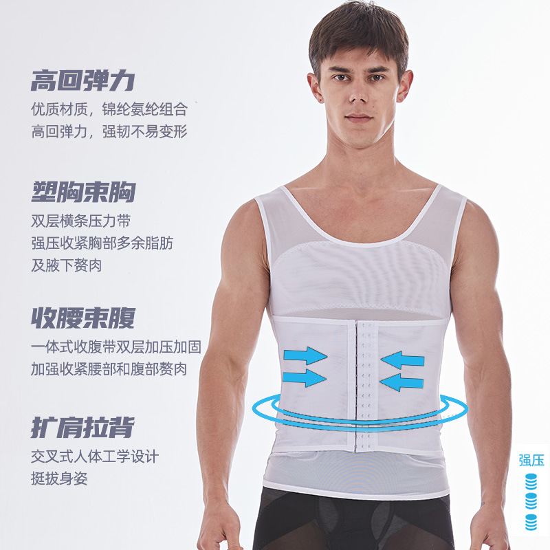 Mid-breasted espalda formando ropa vientre contrayendo cintura corsé cuerpo formando chaleco corsé de los hombres