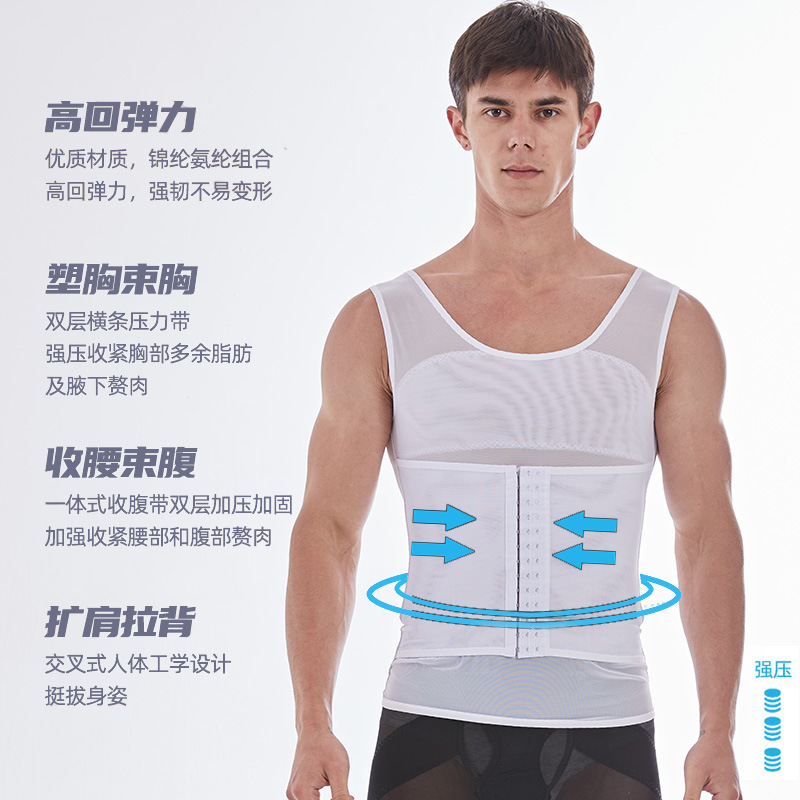 Medium-Breasted Beautiful Back Shapewear, Tummy Control Corset, Body Vest, Men's Corset, Corset