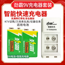 �Ű�9V���늳����b JB-828G�����9v������320mah KTVԒͲ�����L