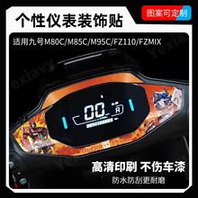 ׃�ν����m��춾�̖M85C/M95C/NZMIX/FZMIX�x�����b�N늄�܇���