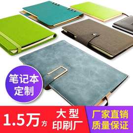 高档商务笔记本印刷活页本定制企业会议记事本纪念品作业本定制