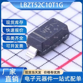 LBZT52C10T1G 稳压二极管 SOD-123 LRC(乐山无线电) 电子元器件