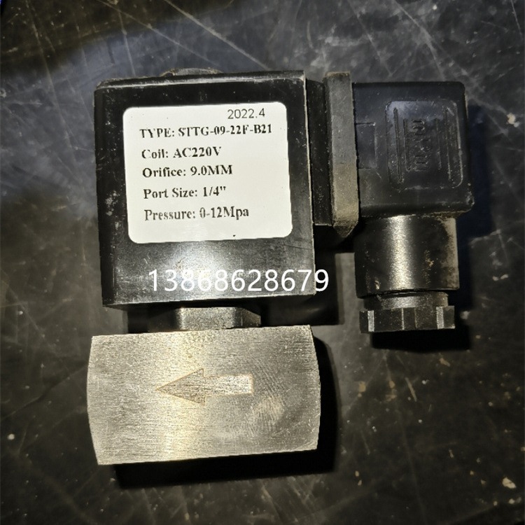 12Mpa高压电磁阀STTG-09-22F-B21