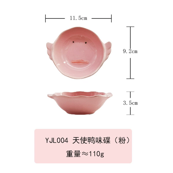 YJL004 Angel duck flavor disc (powder)