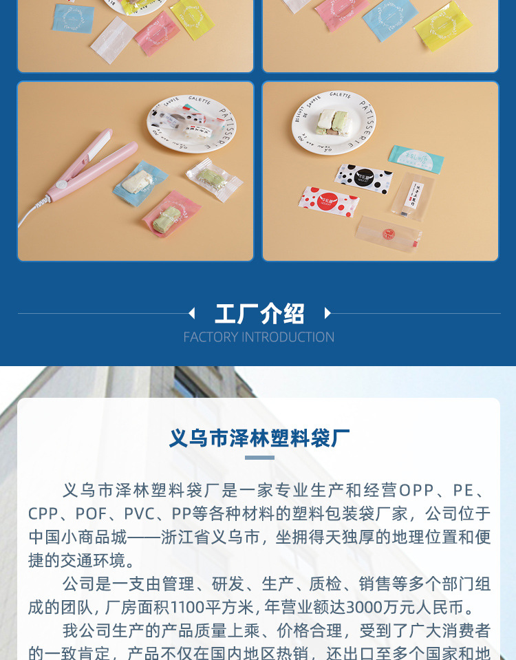 详情页-现货-终稿_06