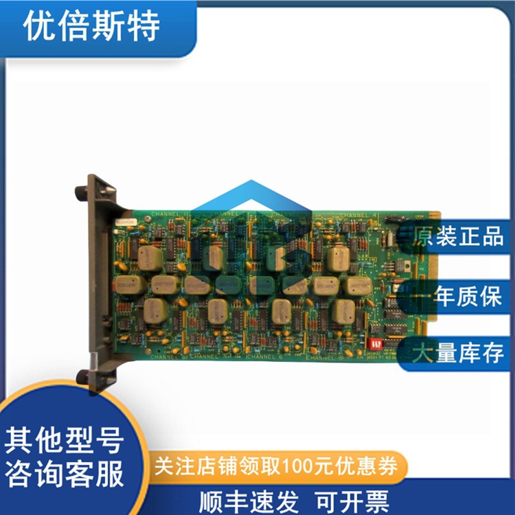 INIIT02 ABB 贝利系列 控制电路板 板卡