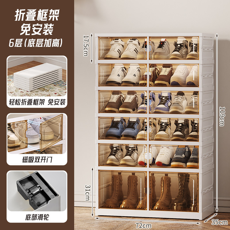 새로운 핫 판매 [도르래로 넓어지고 확대된 바닥] 3열 6겹(약 18-24켤레의 신발과 부츠)