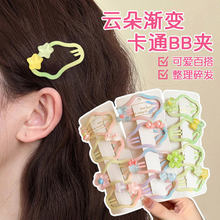 ��ͯ�u׃녶�bb�A�����ɐ��^l�A������l��߅�AŮͯ�lA��