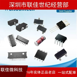 集成电路;电阻器;陶瓷电容器