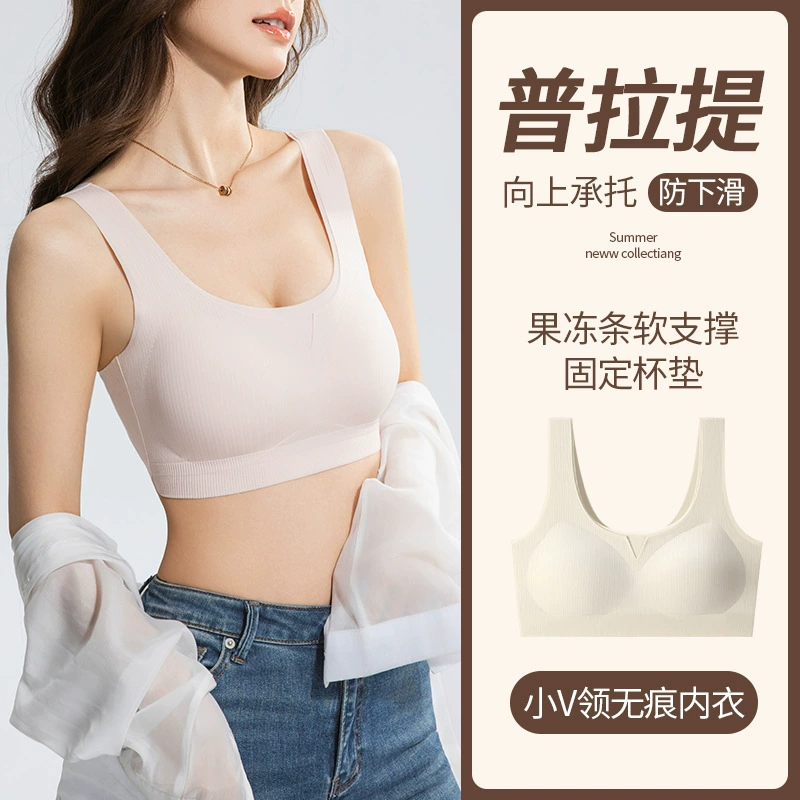 Новый бесшовный женский бюстгальтер в форме жилета U-образной формы, подтягивает и собирает, подчеркивает спину, собирает боковую грудь, беспроводной спортивный бюстгальтер для женщин.