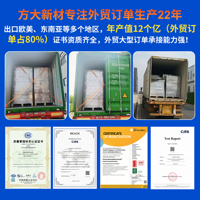 Fangda tres etiquetas térmicas adhesivas papel de impresión de código de barras 40 60 80 etiquetas de logística transfronteriza