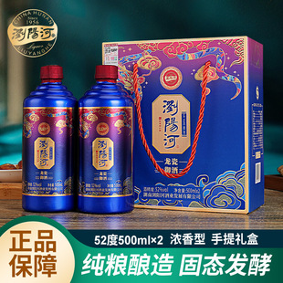 �gꖺӾ���������52�ȝ����Ͱ׾�����500ml*2ƿ�Y���b���Zʳ��ˮ