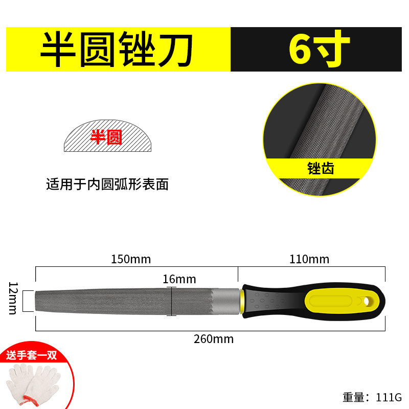 やすり磨きツールは小型金剛半円の三角丸の鋼やすりを磨きます。|undefined