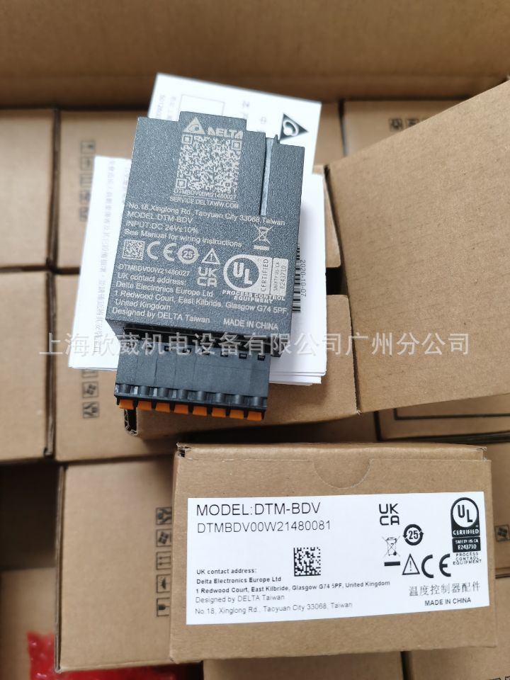 温控表   DTM-BDV.jpg