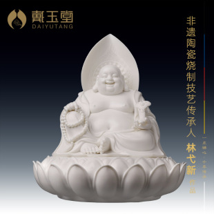 Dai Yutang Lin Yi New Ceramic Ornaments "Lotus Buddha Light Maitreya" Big Belly Laughing Buddha Porch Buddha Statues Crafts