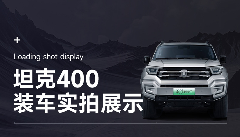 Tank 300 air conditioning vent cup holder interior modification multifunctional center console aluminum alloy drink cup foldable