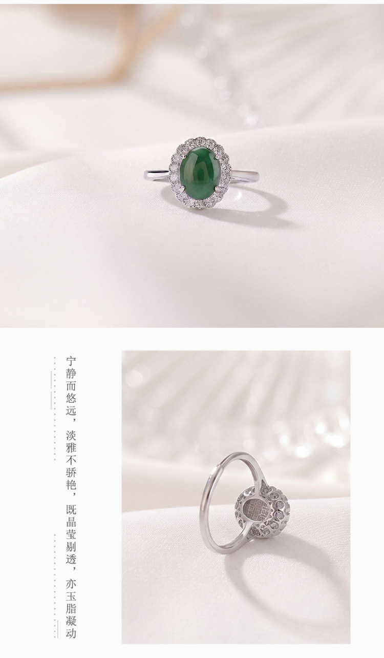 Nhẫn nữ phong cách Trung Hoa hình trứng mở, ngọc bích xanh — Màu xanh ngọc bích chi tiết 5