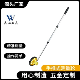 测距仪;其他量具;计数器