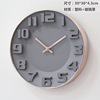 Nordic rose gold gray three -dimensional scale Digital digital hanging clock living room quiet 12 -inch clock clock